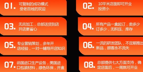 麻辣秘笈卤味食品加盟代理 麻辣秘笈卤味食品加盟条件费用