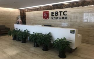 丝路新枢纽 东方步云于一带一路峰会启全域旅游联盟票务中枢