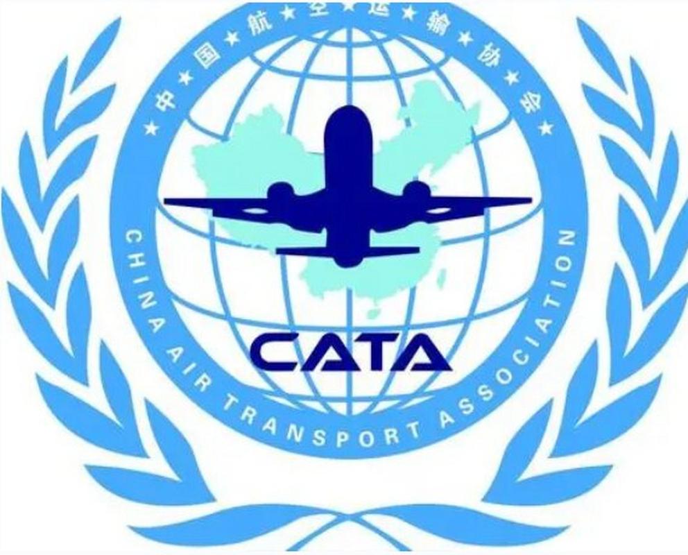 资质证书办理 办理航空票务销售代理资质: 公司